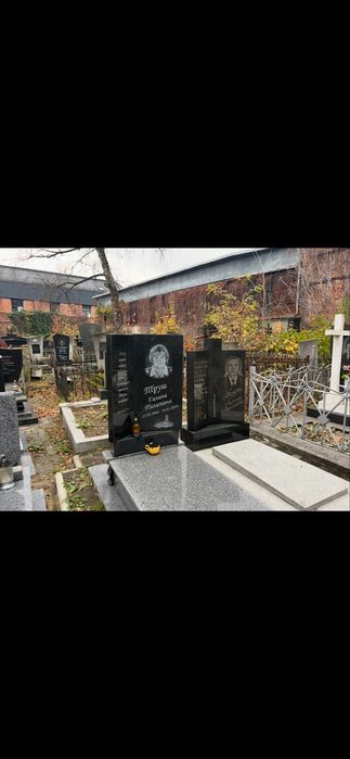 Виготовлення памятників