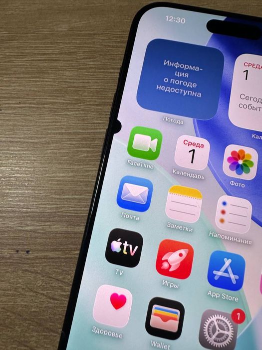 Iphone 15 Pro Max/256 GB Neverlock