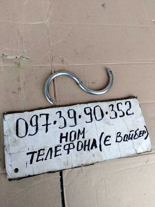 Кільце для биків,корів
