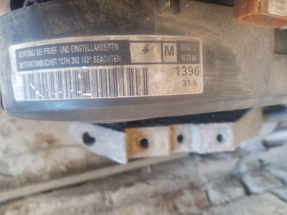 Мотор/////////////