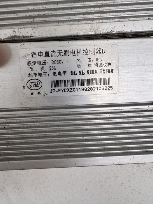 Controladoras para trotinete 60v 28A