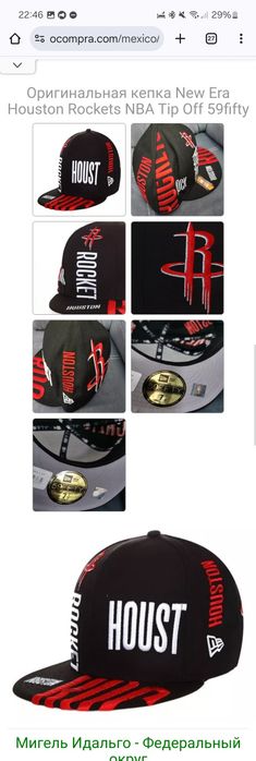 Кепка  Houston Rockets Nba new era