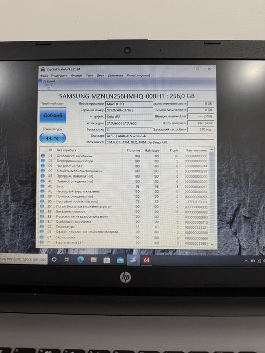 HP EliteBook 840 G4 i5-7200U / 8GB RAM / SSD 256GB + HDD 320GB