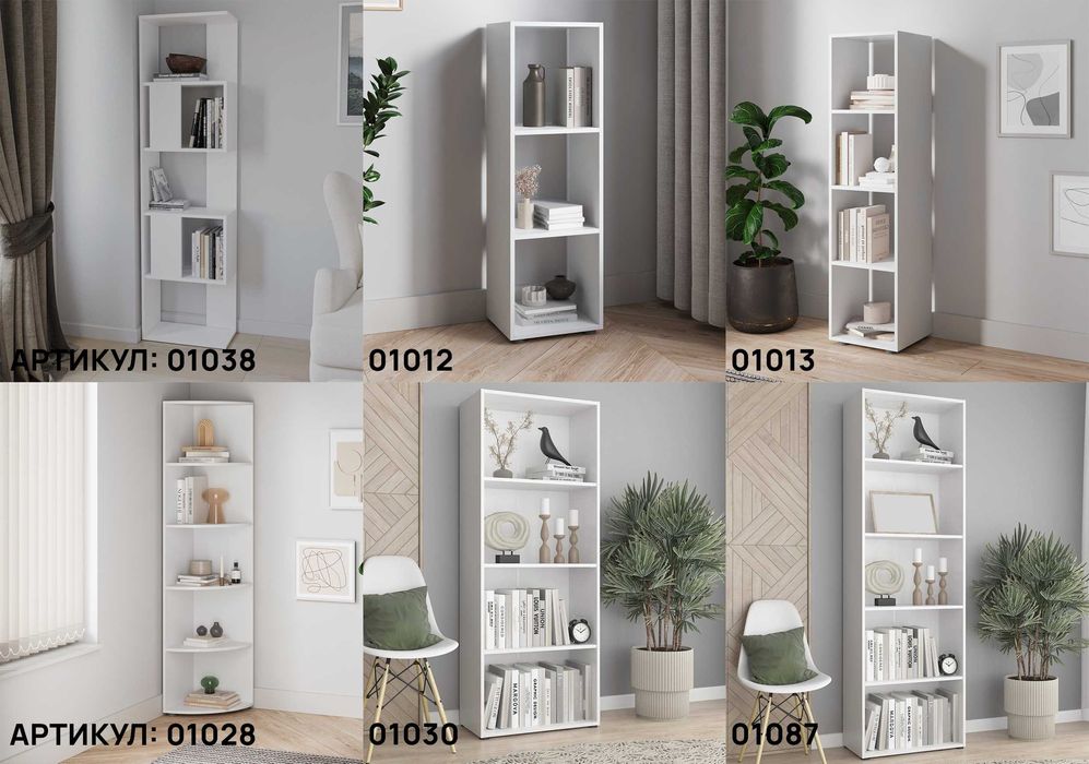 ‼️Оплата Частями‼️Стеллаж для книг с ящиками Книжная полка из ДСП