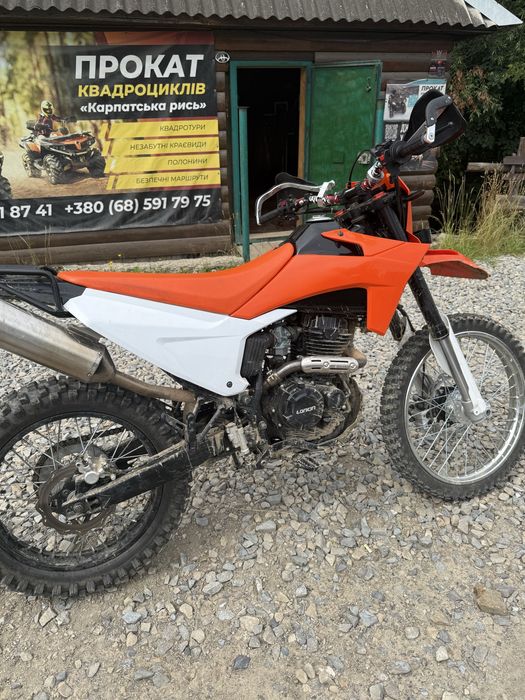 Продам EXdrive 250
