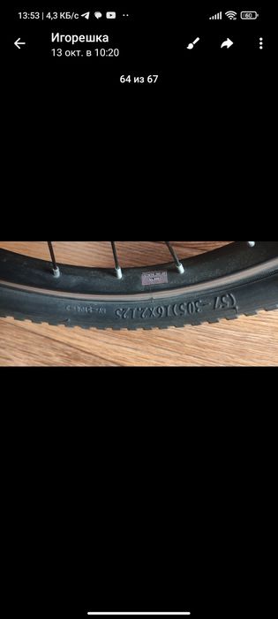 Дитячий велосипед Giant Animator 16 orange