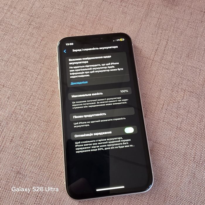 Телефон Айфон 11/64гб