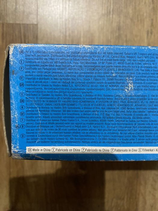 VR Troopers - Skyborg Jet - 1994