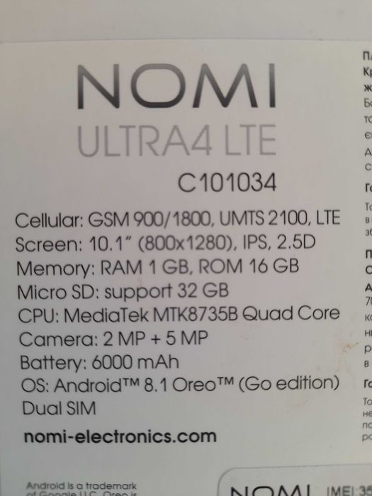 Продам планшет 10" Рабочий Nomi C101034