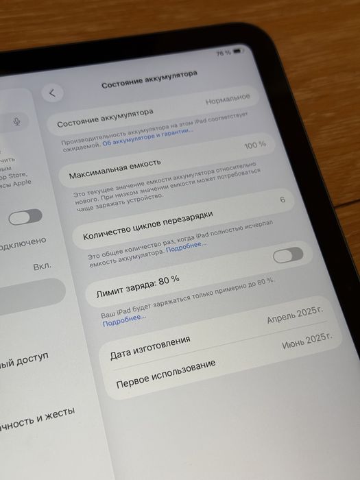 Apple iPad 11 (A16) 128Gb A3354