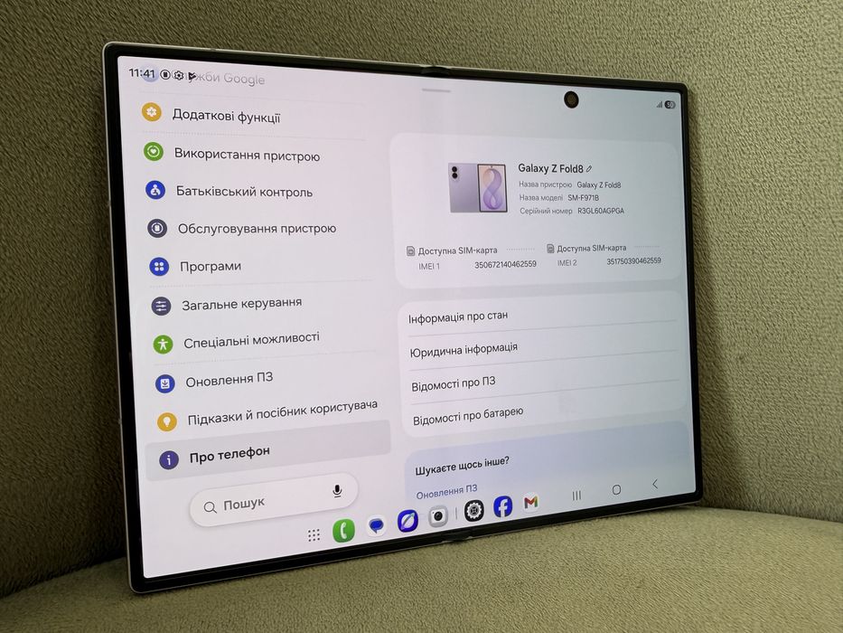 Samsung Galaxy Fold 8 12/256ГБ Lavender EU