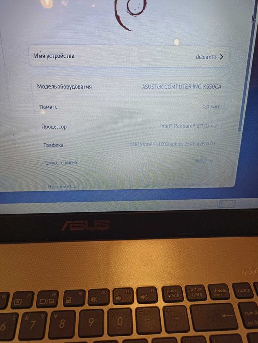 Ноутбук Asus x550c