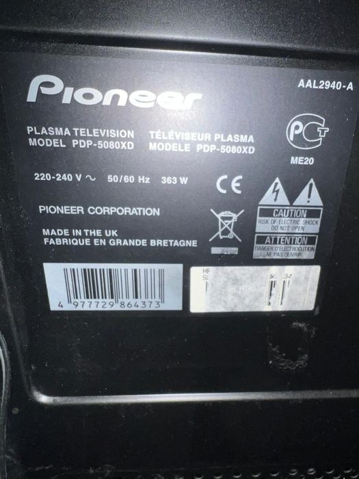 Плазменная панель, в идеальном состоянии