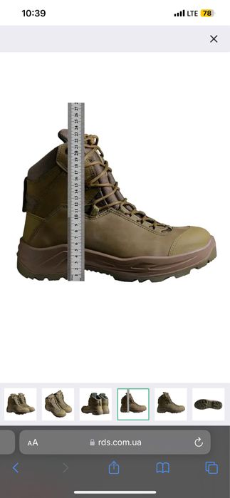 Продам зимні військові берці на міцній подошві.