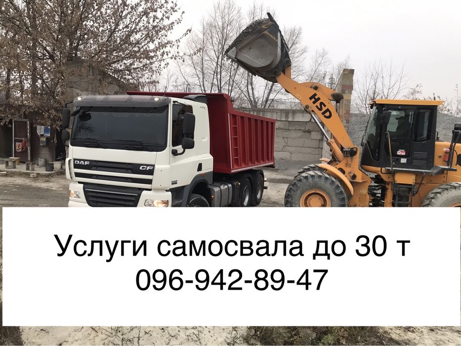 Песок, щебень, отсев, грунт на подсыпку, чернозем. Послуги екскаватора