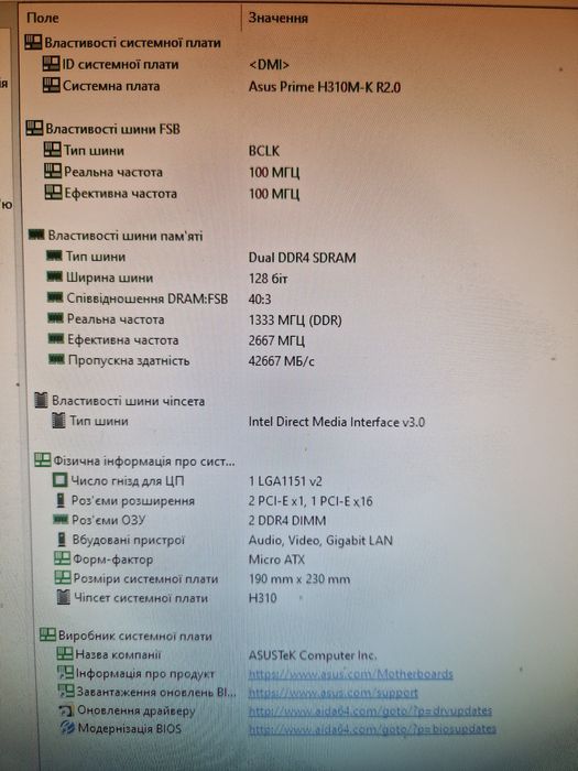 Intel i5-8500 3-4.1Ghz/охлад/Материнка- Мощний Комплект 6ядер