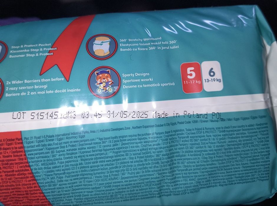 Памперси трусики розмір 5, 6