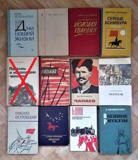 Книги разной тематики