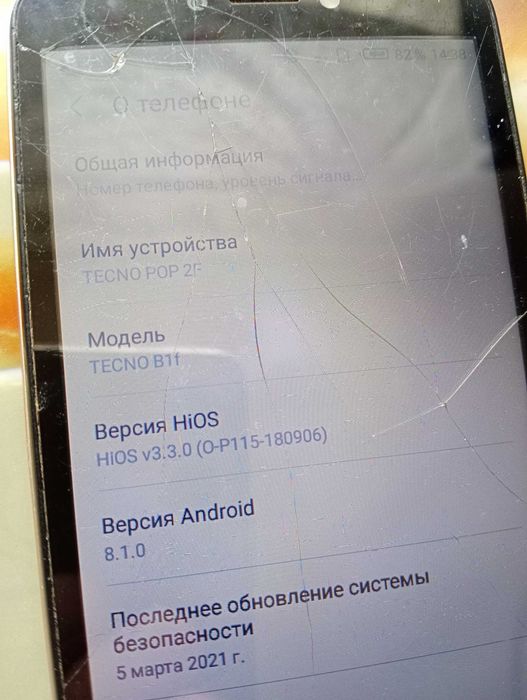 Смартфон Tecno POP 2F (B1f)