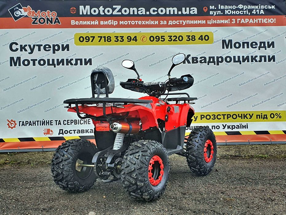 Новий Квадроцикл Хантер 125 кубічних сантиметрів для підлітка White Edition