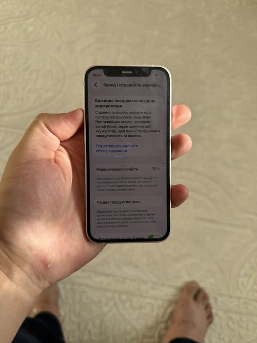 Iphone 12 mini 64gb 71%