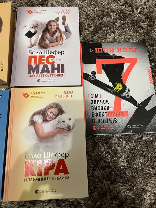 Книги (видавництво Старого Лева)