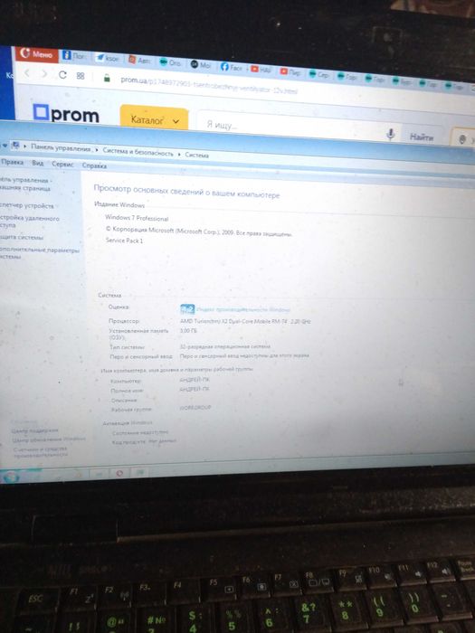 ноутбук ASUS K70AB 17.3HD+