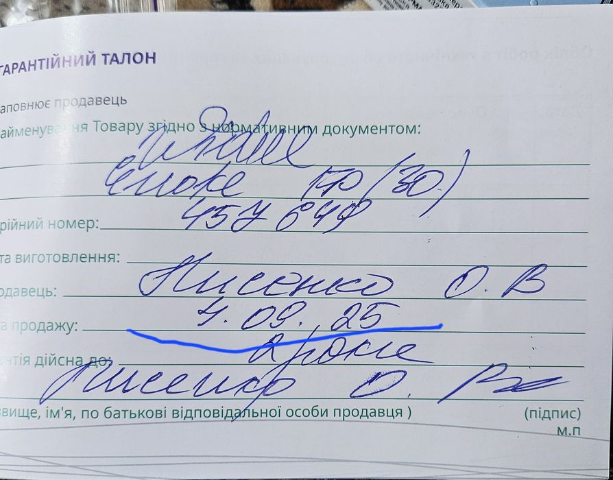 Слуховий апарат на праве вухо