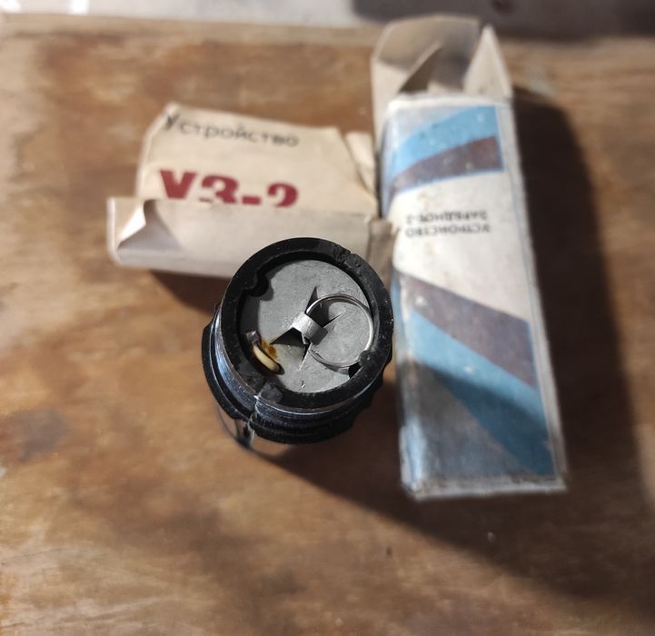 Зарядное устройство УЗ-2. СССР, Новое