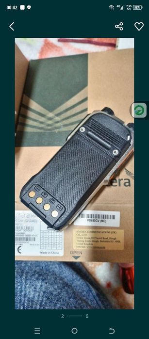 Рация новая ( hytera)