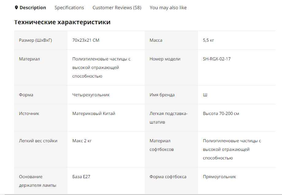 комплект софтбокса 50x70 см, , база для комплекта для фотостудії