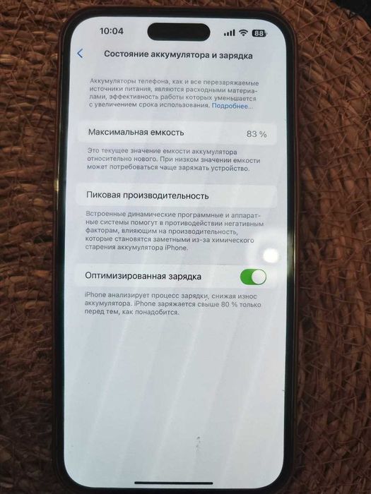 ‼️iPhone 14 Pro Max 512 Gb‼️ физическая сим карта