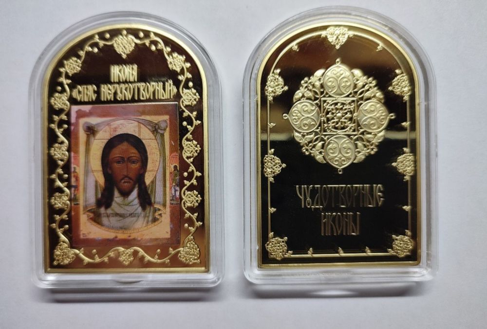 Ікона СПАС НЕРУКОТВОРНИЙ."Чудотворні ікони" Монетний Двір Княжий! Пруф