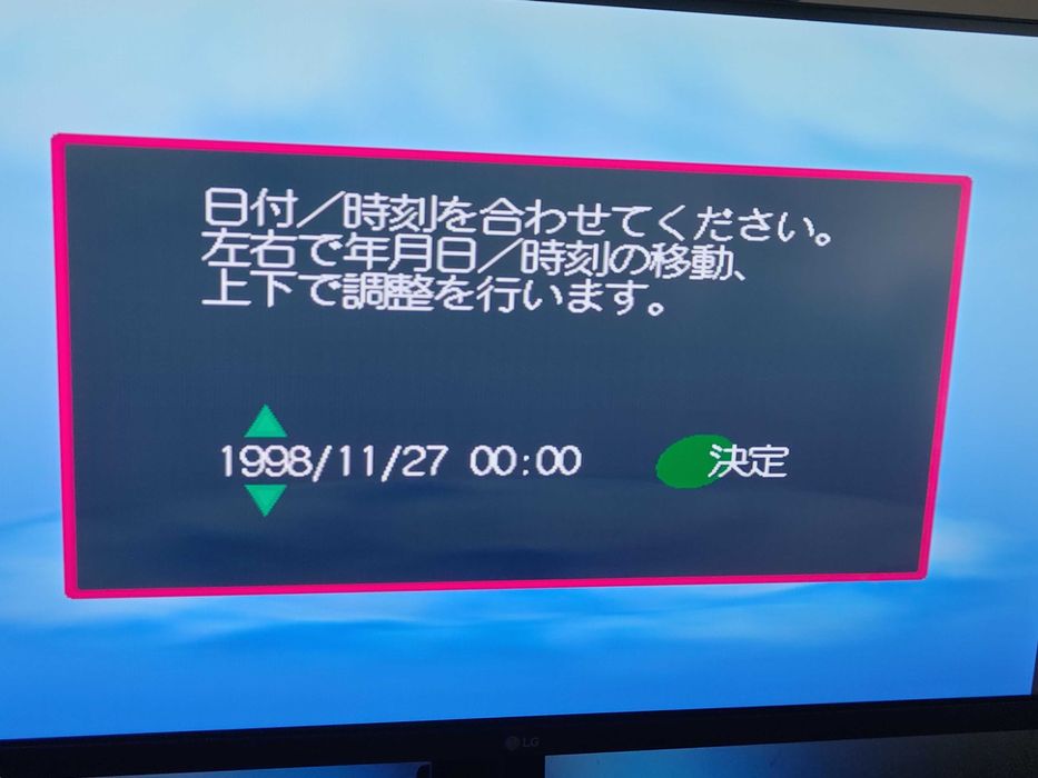 Sega Dreamcast japonesa NTSC-J