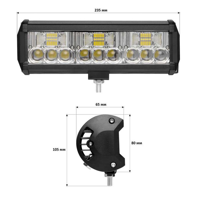 ЛЕД балка 12/24V Ближнє + дальнє світло.