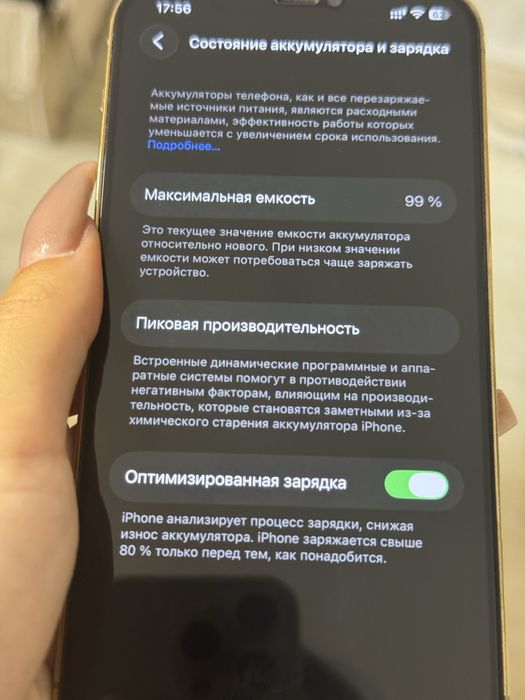 iPhone 12 Pro 256GB Gold