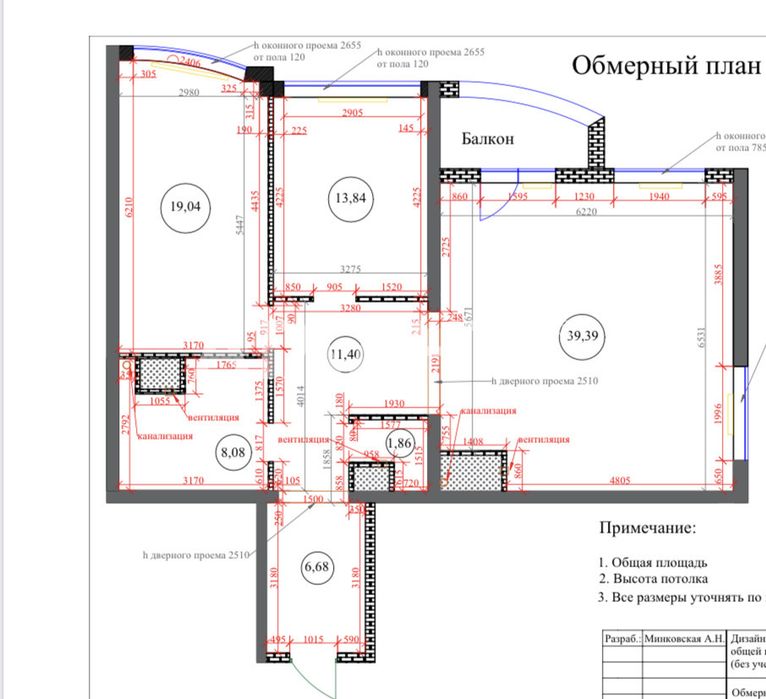 3-rooms apartment apartment by the address st. Gagarina pr (area 101,2 m²) - Atlanta.ua - photo 13