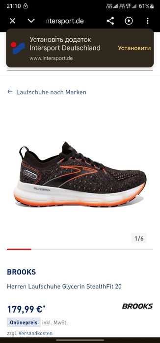 BROOKS Glycerin 20 р 46 Америка Оригінал! Бігові кроссовки