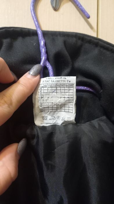 Роба, куртка спецодяг зимова, чоловічий