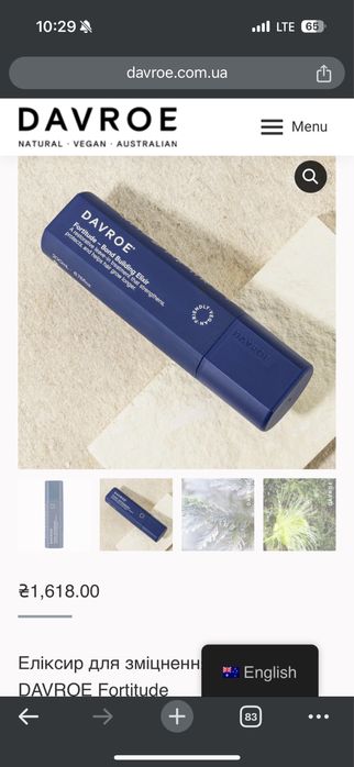 Флюід Davroe еліксир