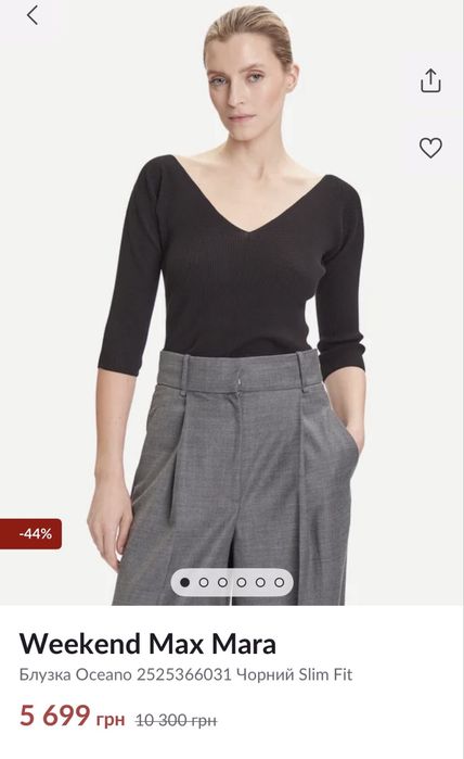 Кофта блузка max mara