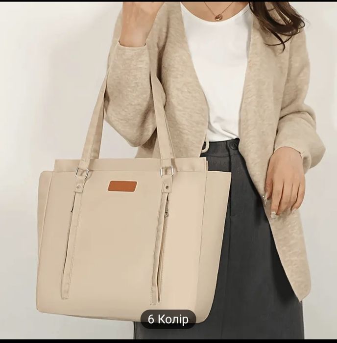 Сумка для мам, сумка-тоут, сумка-шопер