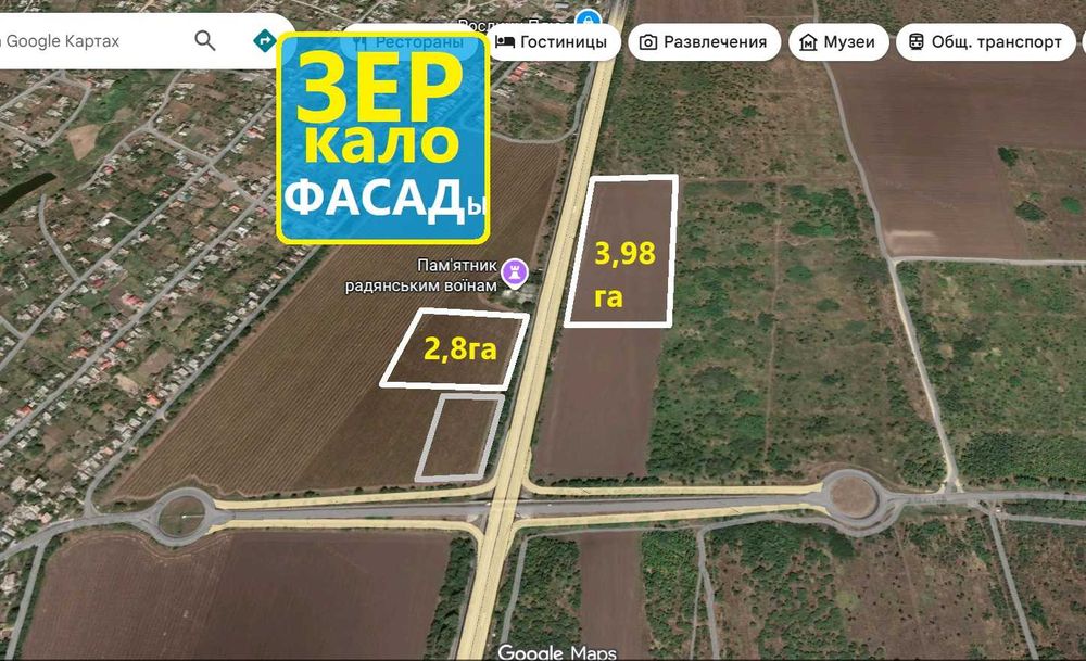 Зеркальный Фасад  678 соток. Первая линия