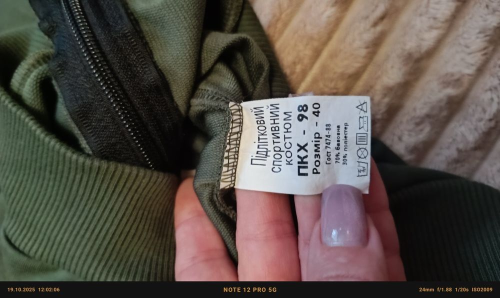 Кофти,на підлітка 100 гр