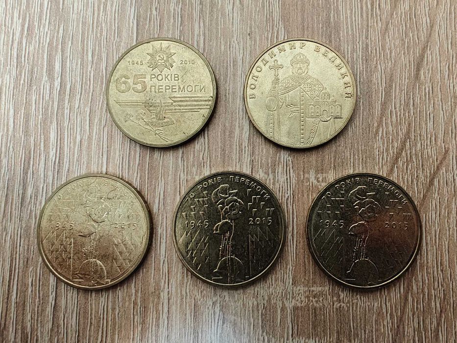 Монети копійки колекційні ювілейні 1 гривня та 50 коп. 1992 р.