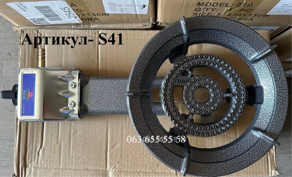 Чугунные газовые плиты/горелки — разные модели, малый и крупный ОПТ