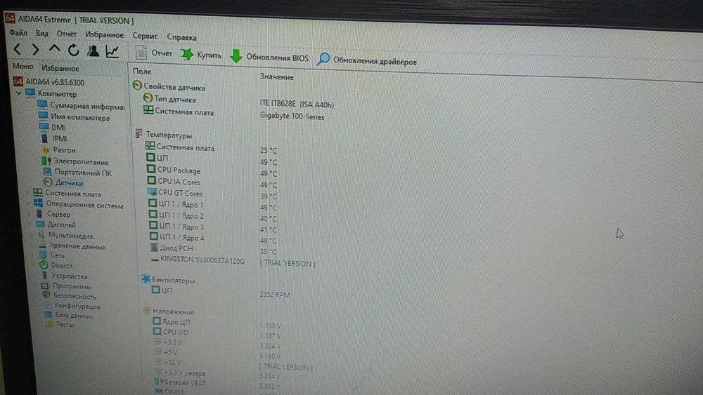 Системний блок БВ core i5 6600 / 32 Gb DDR3 / SSD 120Gb / DVD / блок 500Вт вбудована графіка (можливість додати RX580)