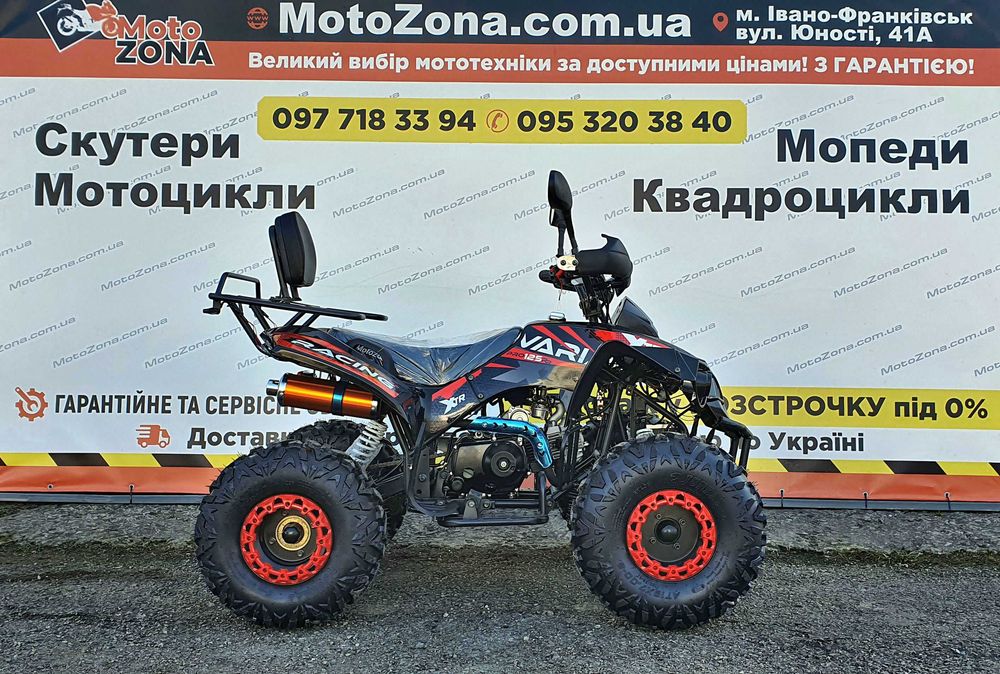 Квадроцикл Bomber ATV125 Новый! Гарантия! Кредит! Бесплатная доставка