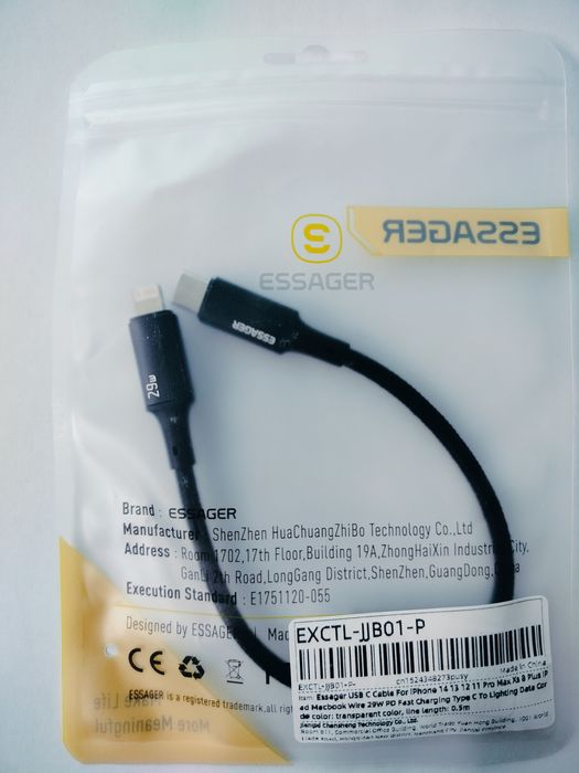 Кабель type C швидкісної зарядки iPhone