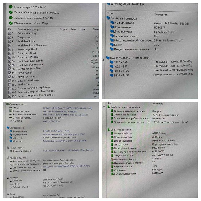 ASUS ZenBook Pro Duo 15 OLED UX582LR RTX 3070 i7-10870H 32ram 2TB 4K